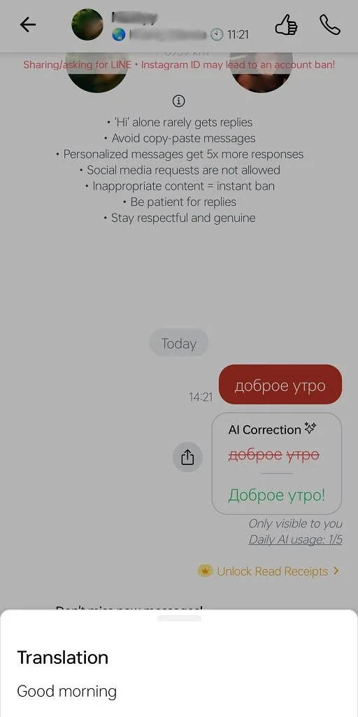 SewaYou allows you to translate and correct the messages using their AI correction tool.